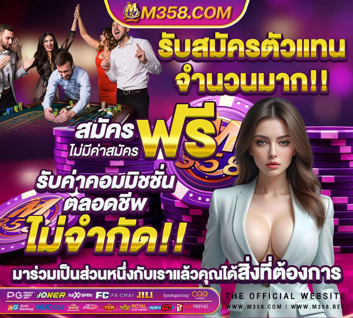 สล็อต 888 ฟรีเครดิต ได้เงินจริง